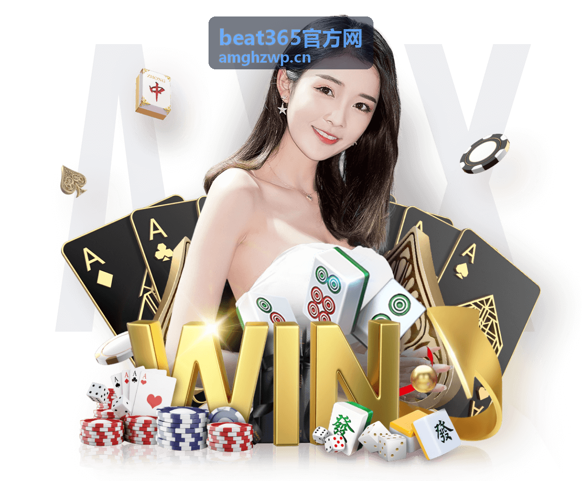 beat365官方网 页面在手机端的阅读效果